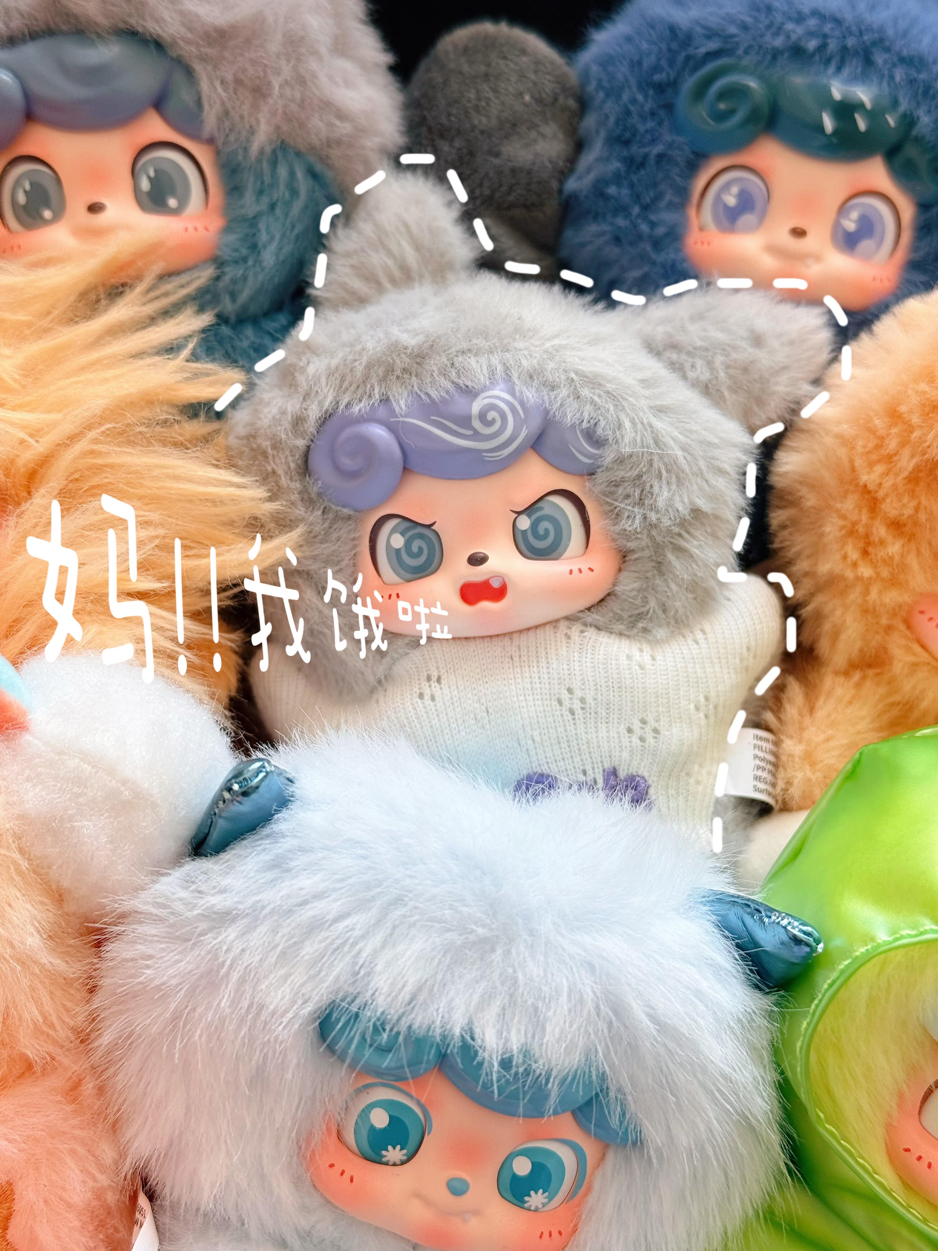 Q Kid Weather Series Mini Plush Blind Box PB11340