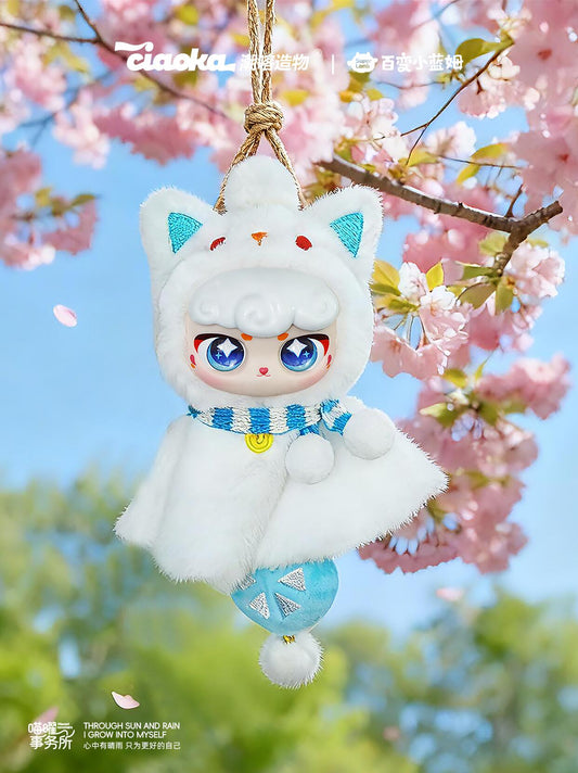Super Lamb Meow Firm Fluffy Plush Blind Box PB11360