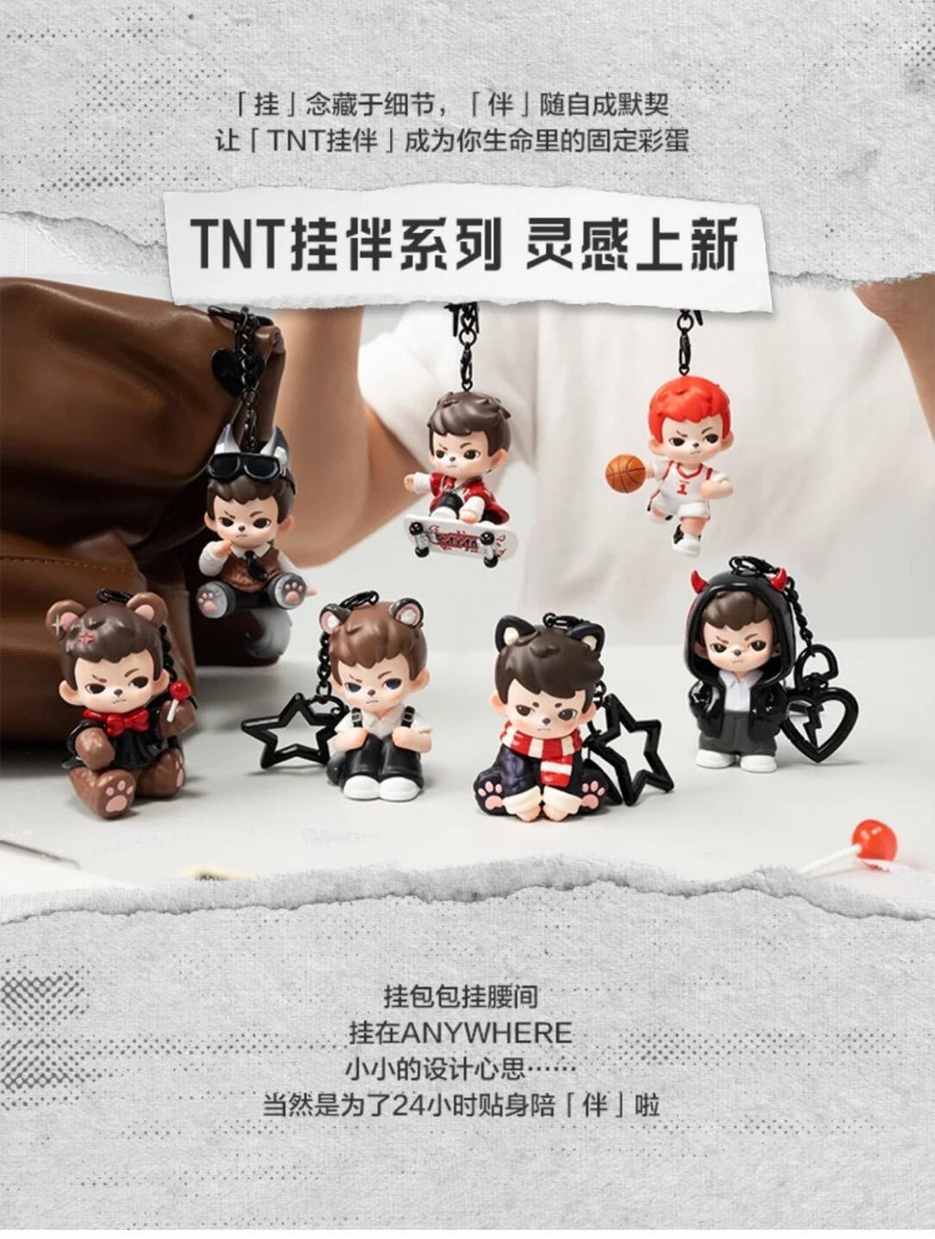 Boy Rayan Love Pendant Blind Box PB11390