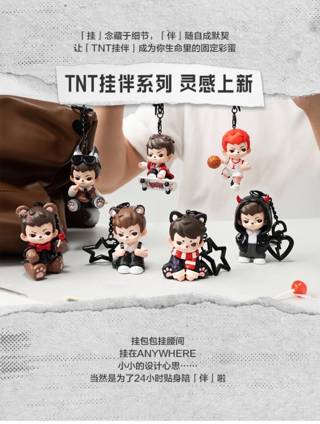 Boy Rayan Love Pendant Blind Box PB11390