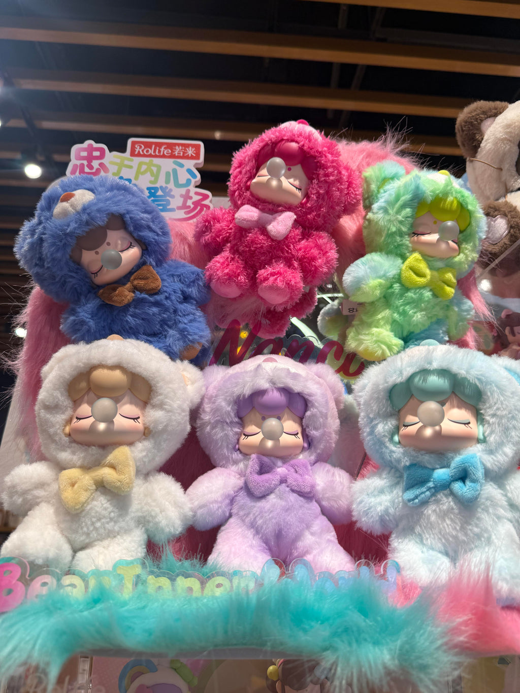 Rolife Nanci Bear Inner World Fluffy Plush Blind Box PB11410