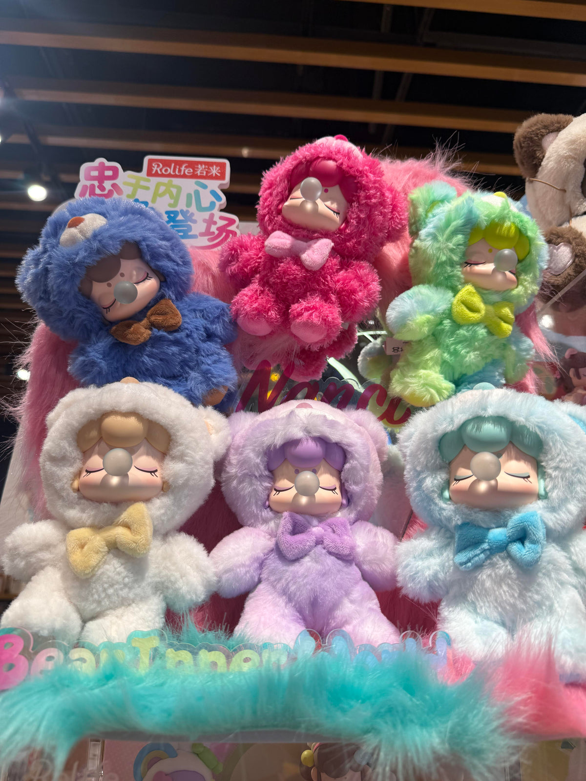 Rolife Nanci Bear Inner World Fluffy Plush Blind Box PB11410