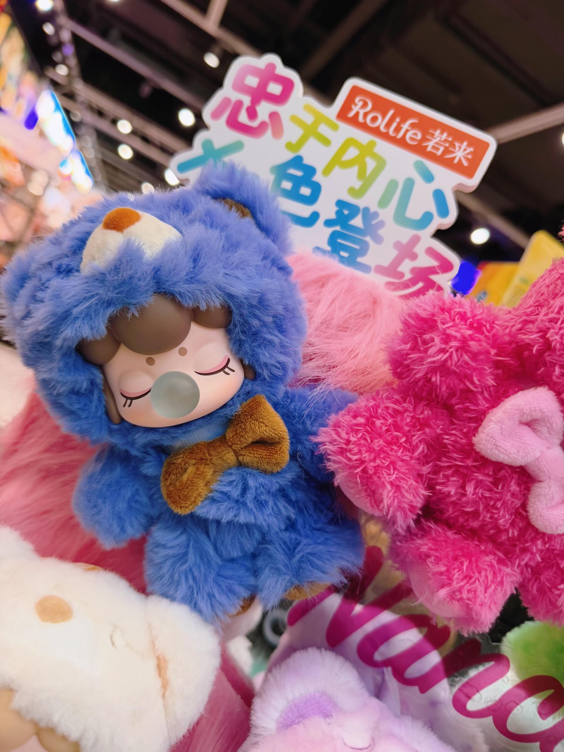 Rolife Nanci Bear Inner World Fluffy Plush Blind Box PB11410