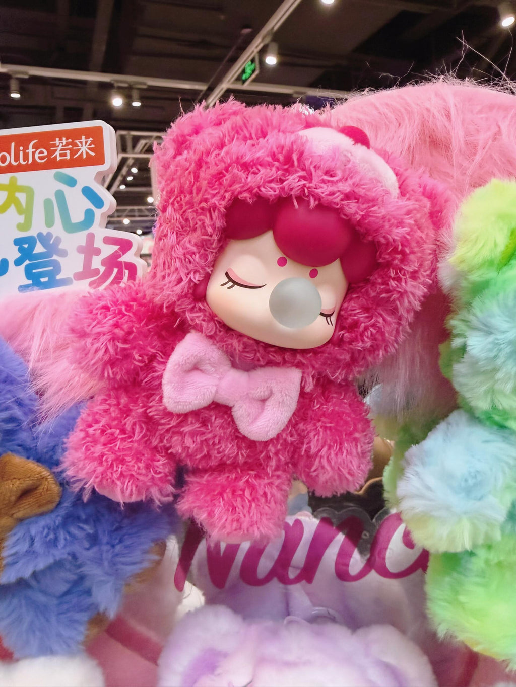 Rolife Nanci Bear Inner World Fluffy Plush Blind Box PB11410