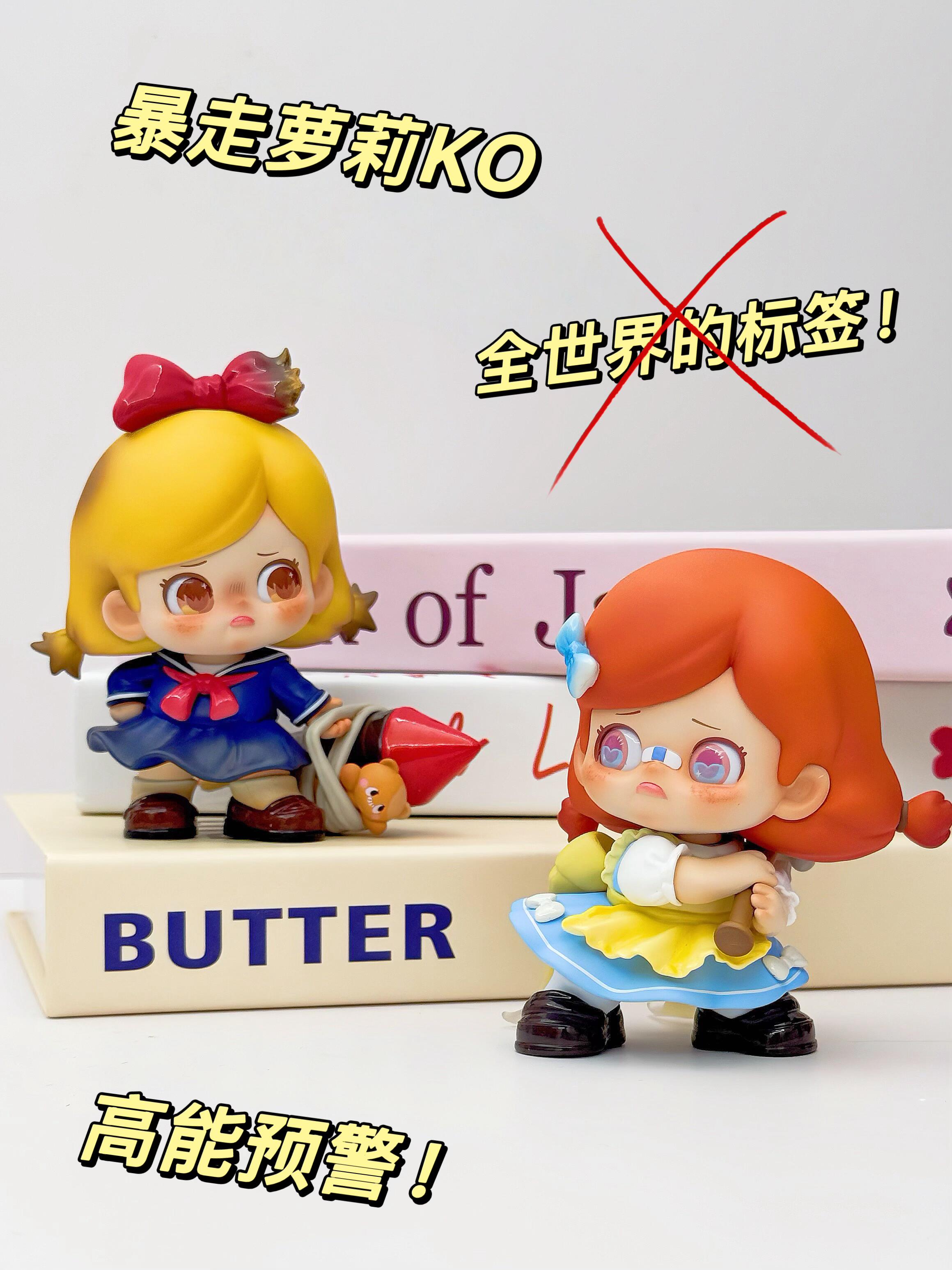 KOKOSA K.O. Girls Rebellious Cute Girl Blind Box PB11420