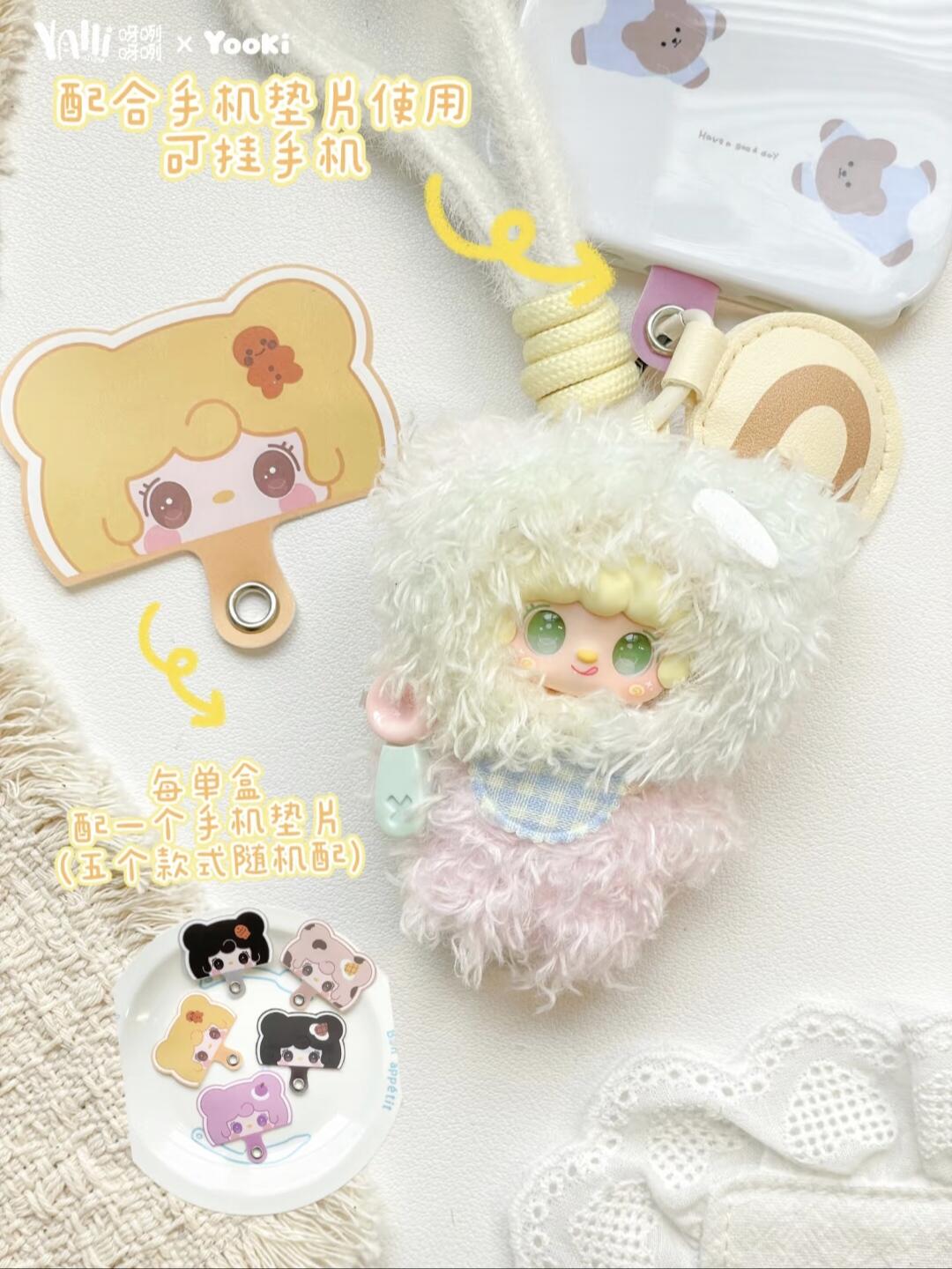 Yooki Mini Just A Bite Plush Blind Box PB11790