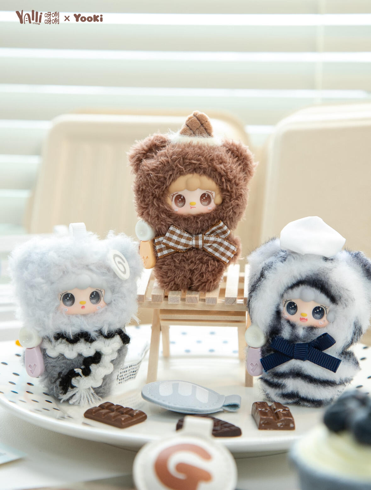 Yooki Mini Just A Bite Plush Blind Box PB11790