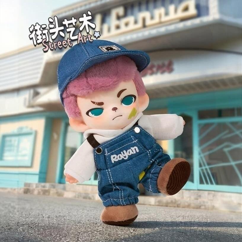 Rayan City Stroll Plush Series Blind Box