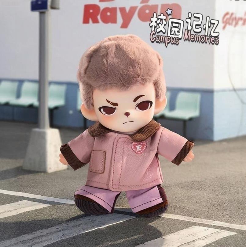 Rayan City Stroll Plush Series Blind Box
