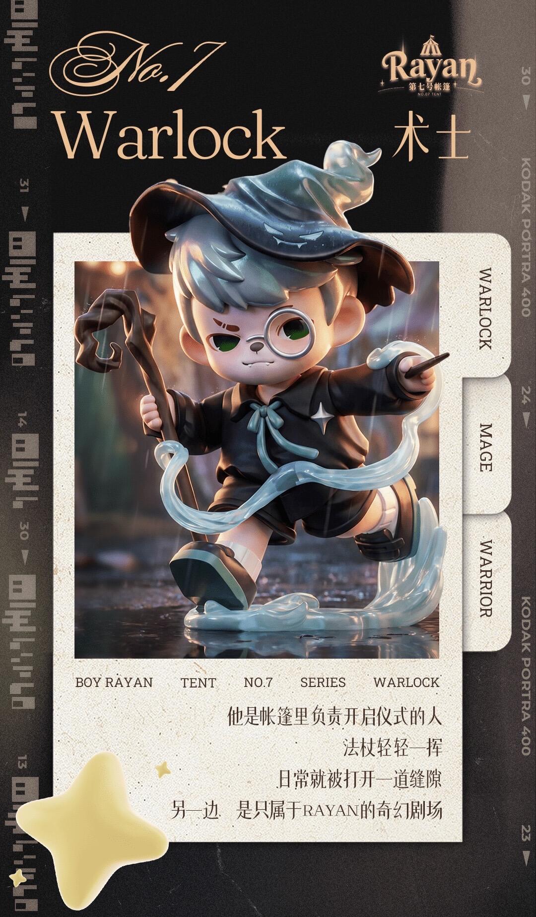 Rayan "Tent No. 7" Series Pendant/Charm