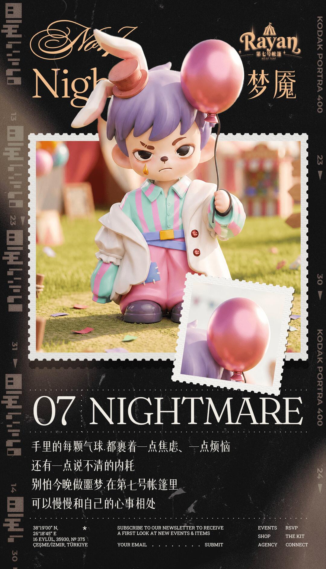 Rayan "Tent No. 7" Series Pendant/Charm