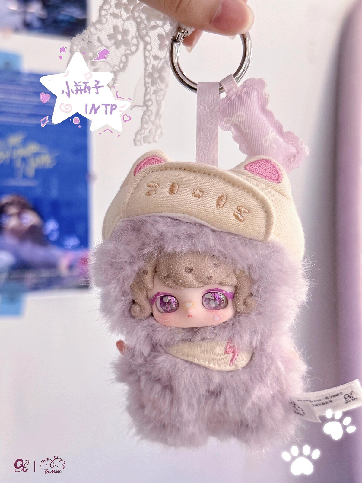 tomeet Super-Cute Boost Series Plush Blind Box