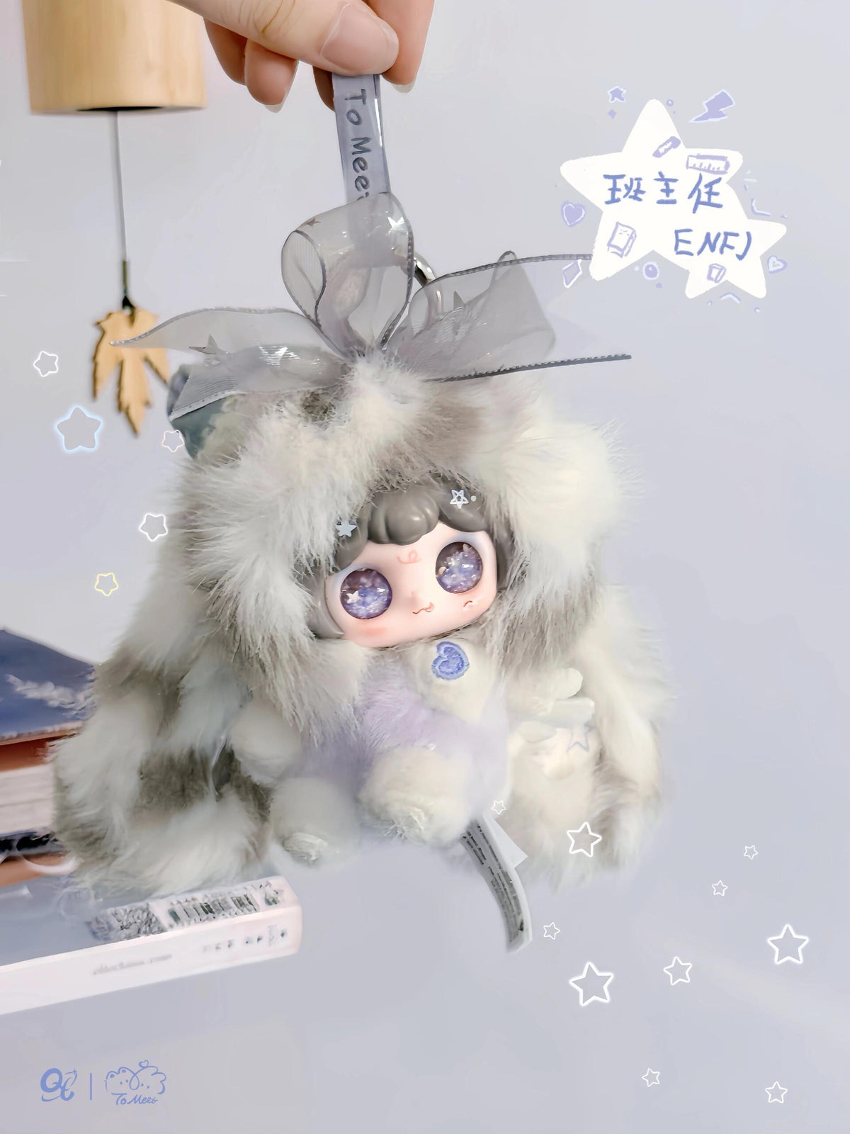 tomeet Super-Cute Boost Series Plush Blind Box