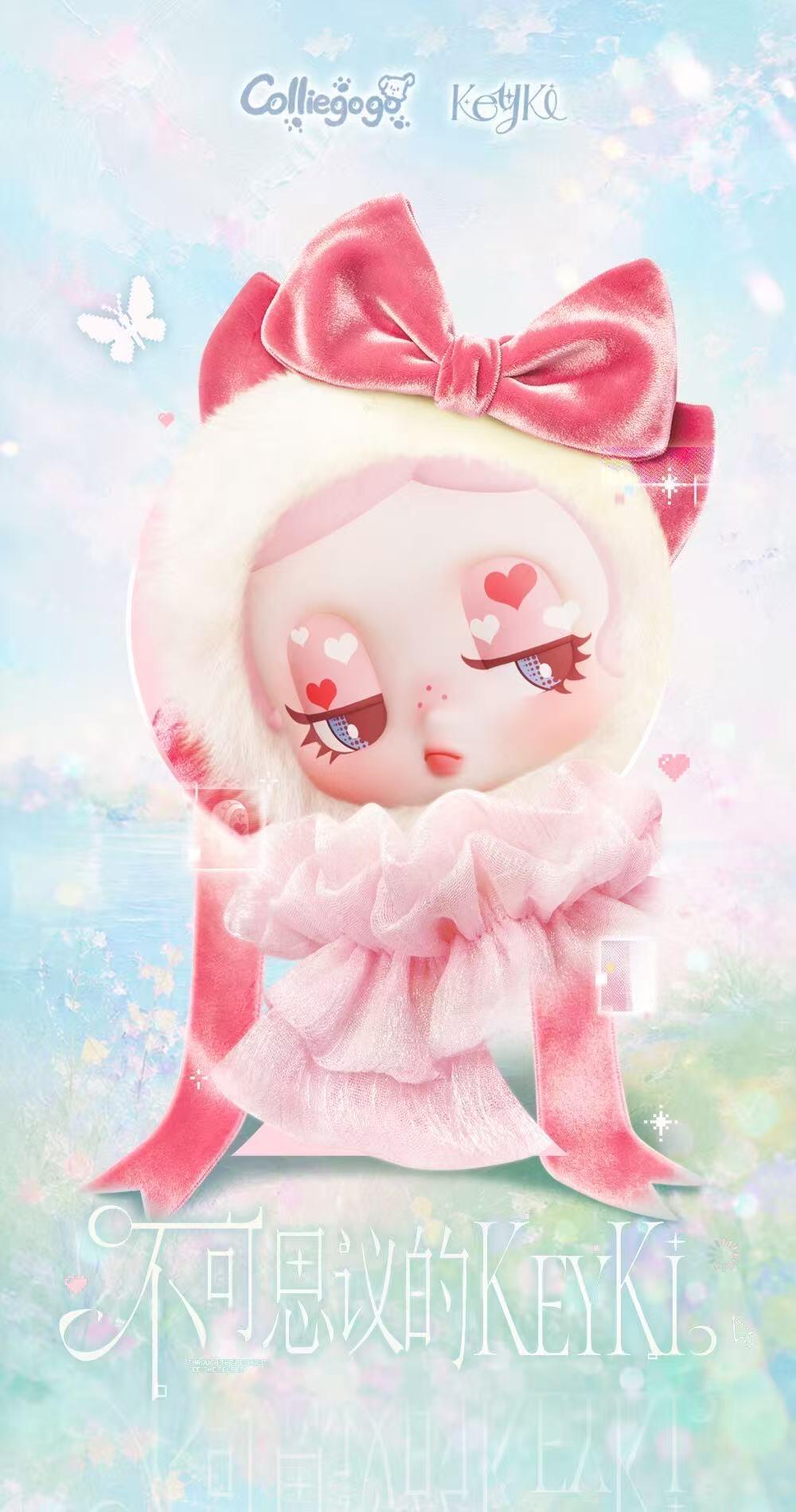 Keli Doggy – Incredible KeyKi Series Plush Blind Box