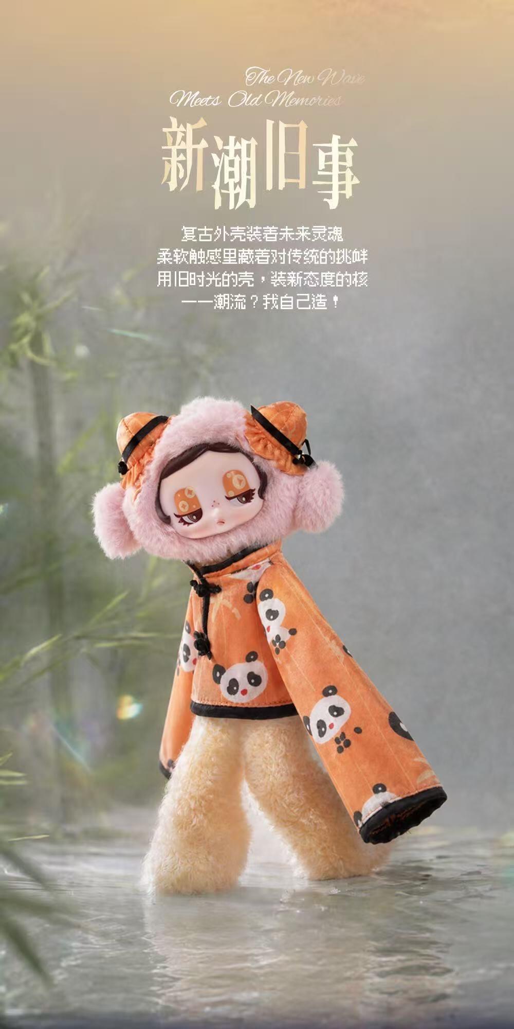 Keli Doggy – Incredible KeyKi Series Plush Blind Box