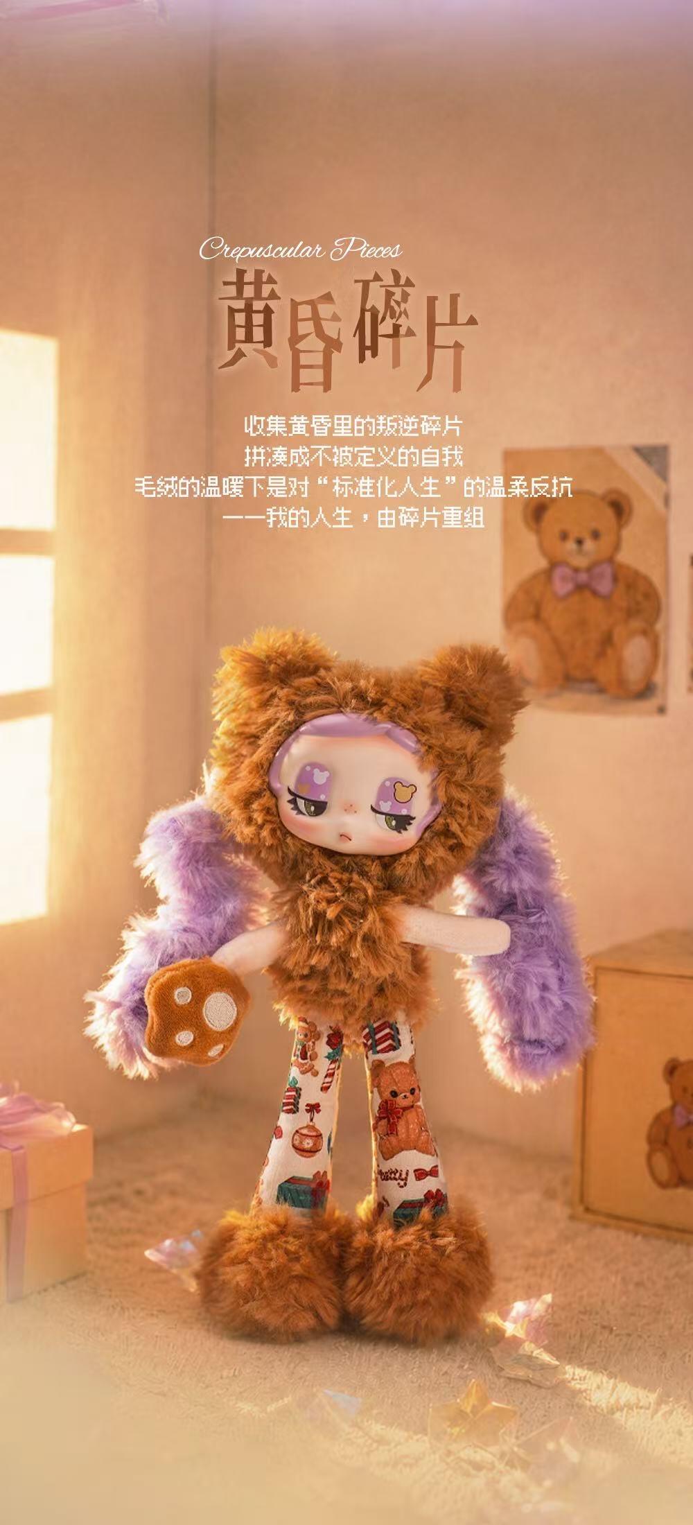 Keli Doggy – Incredible KeyKi Series Plush Blind Box