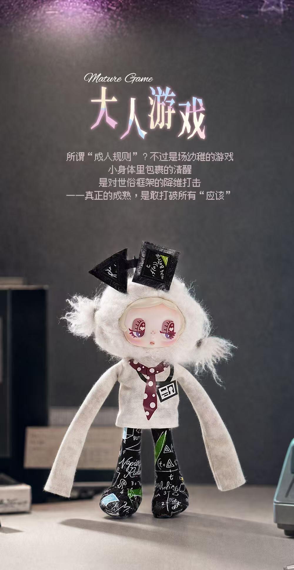 Keli Doggy – Incredible KeyKi Series Plush Blind Box