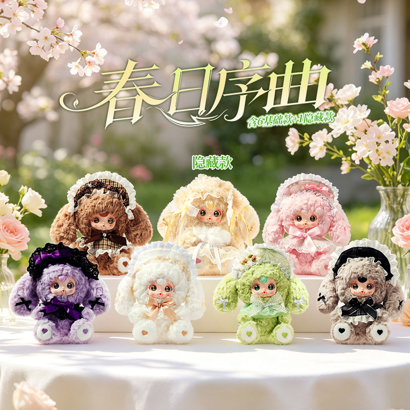 YUMI Spring Prelude Fluffy Plush Blind Box PB11520
