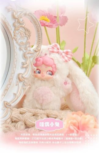Lucky Deer Nai Bunny Series 1 Fluffy Plush Blind Box PB10520