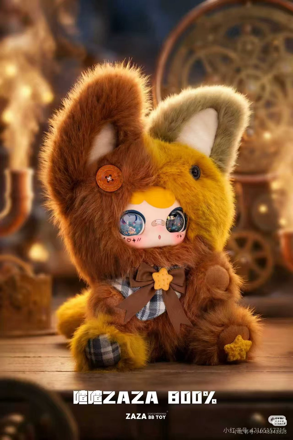 ZAZA BB TOY Heart Workshop 800% Oversized Fluffy Plush Blind Box PH10860