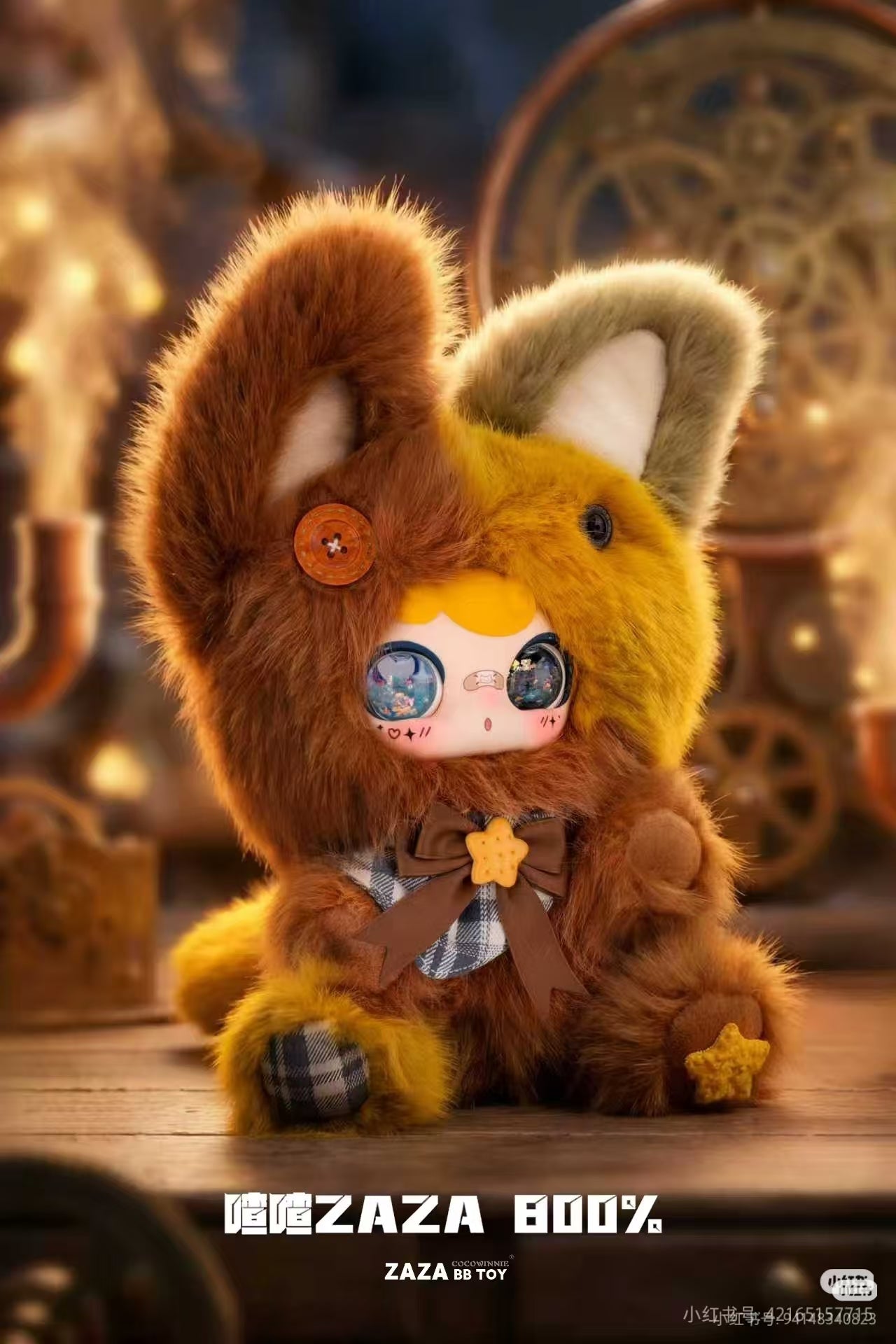 ZAZA BB TOY Heart Workshop 800% Oversized Fluffy Plush Blind Box PH10860