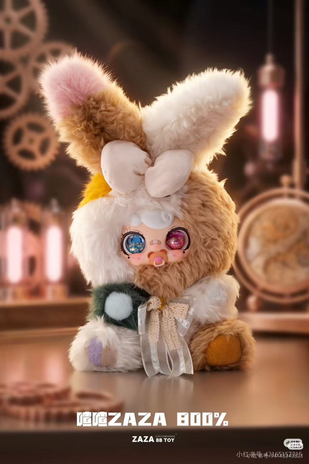 ZAZA BB TOY Heart Workshop 800% Oversized Fluffy Plush Blind Box PH10860
