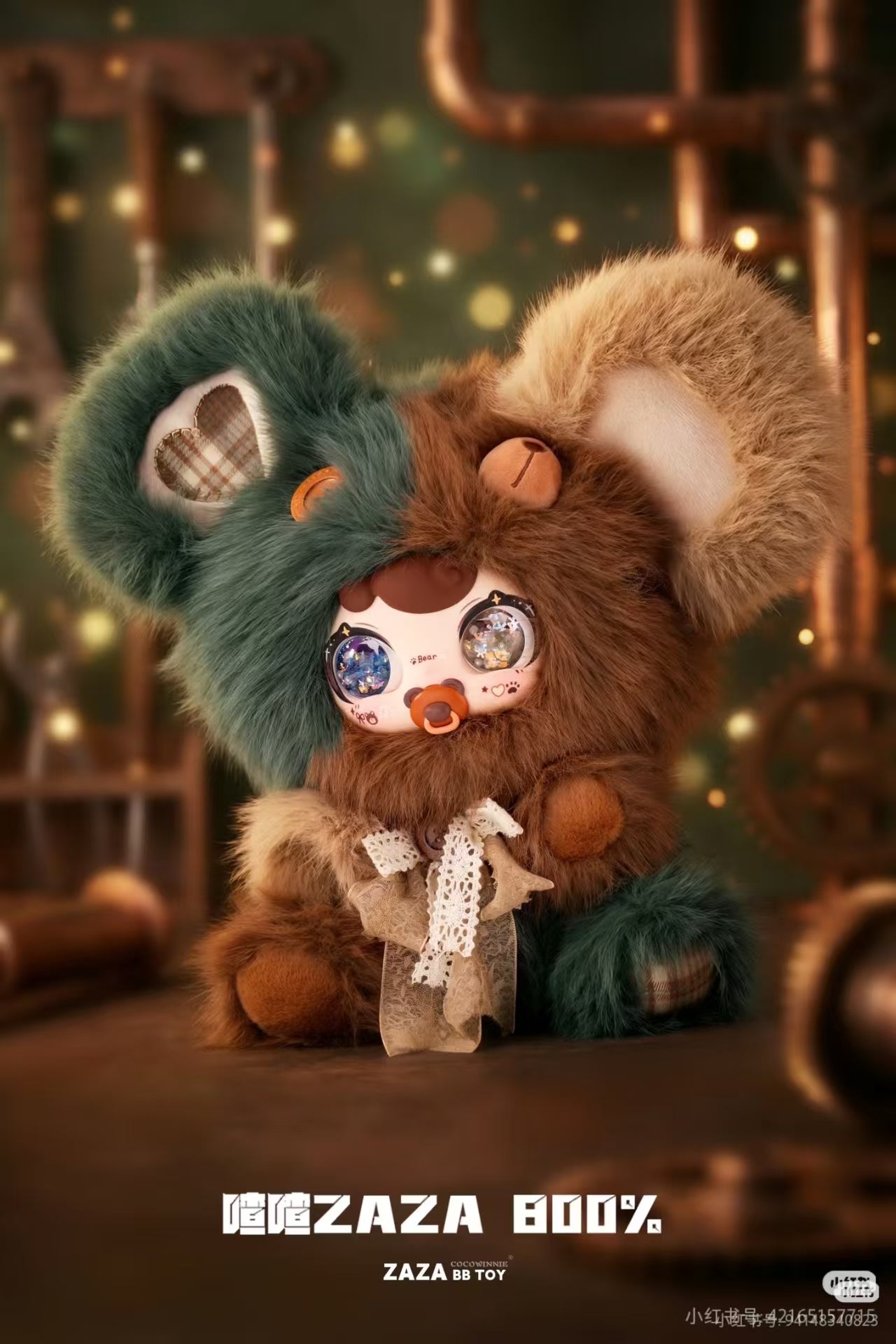 ZAZA BB TOY Heart Workshop 800% Oversized Fluffy Plush Blind Box PH10860