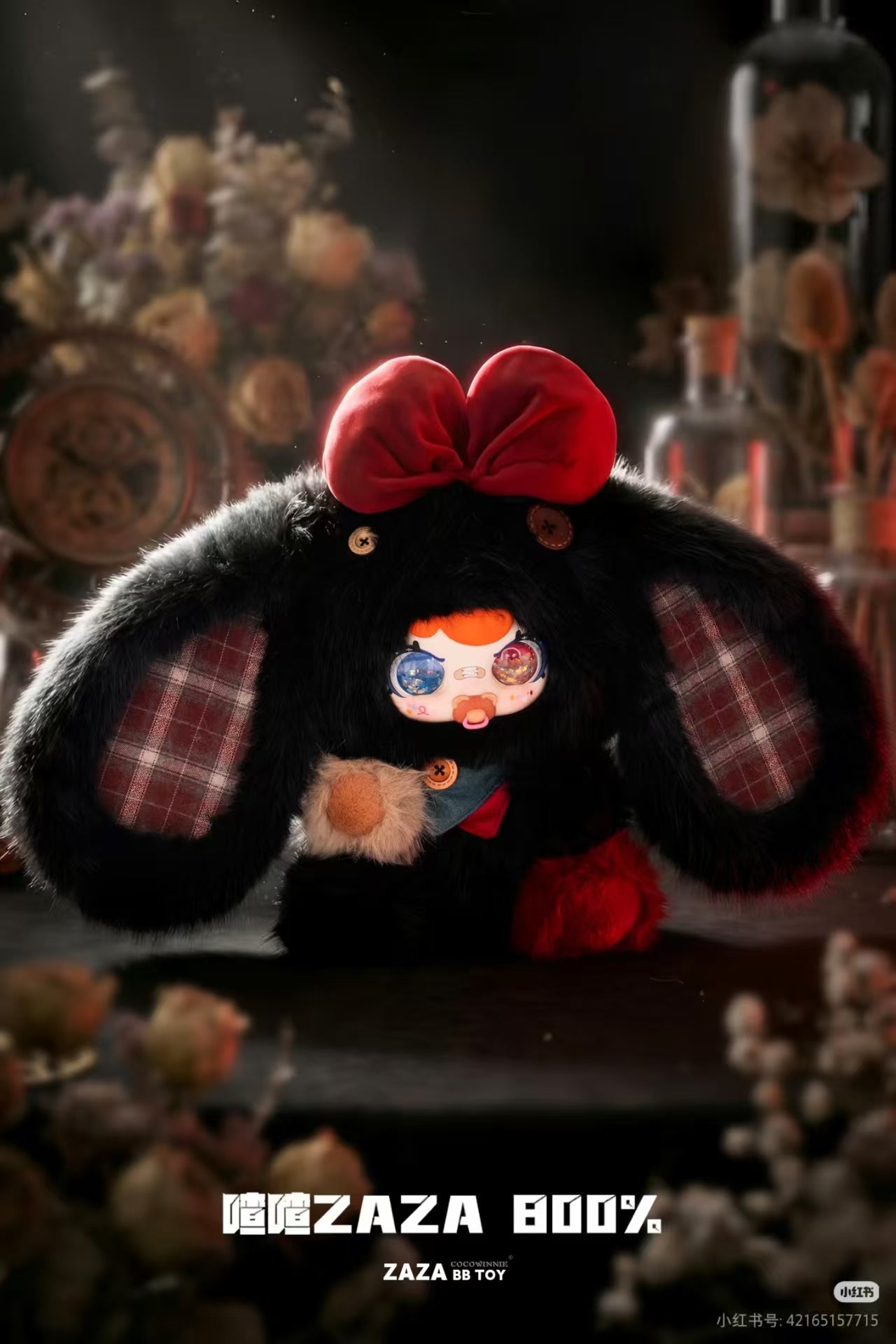 ZAZA BB TOY Heart Workshop 800% Oversized Fluffy Plush Blind Box PH10860