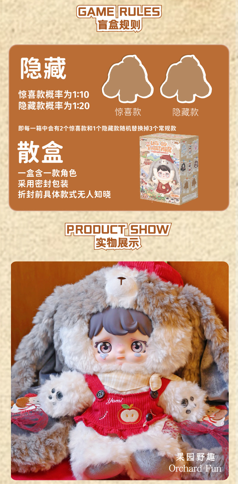 Yomi Let's Go Together 800% Large Fluffy Plush Blind Box PH11050
