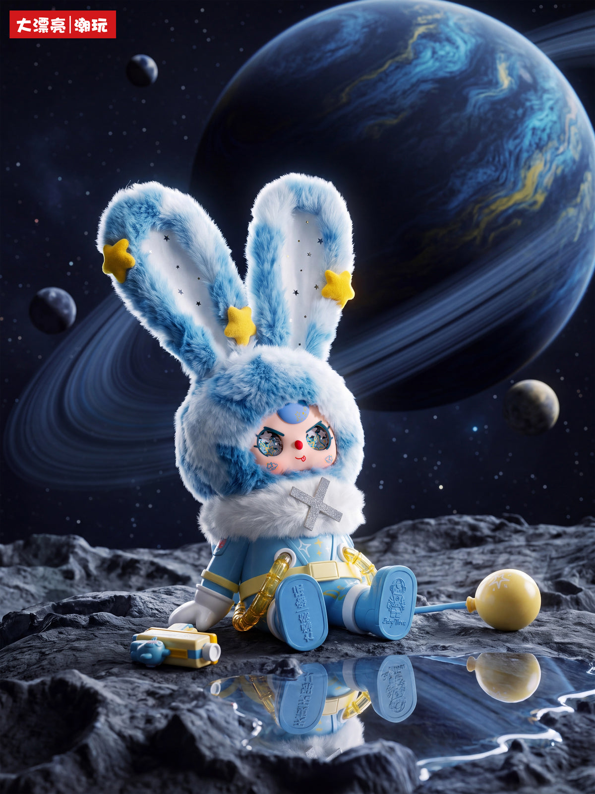 Baby Three 400% Astronaut Dream Chaser Plush Blind Box