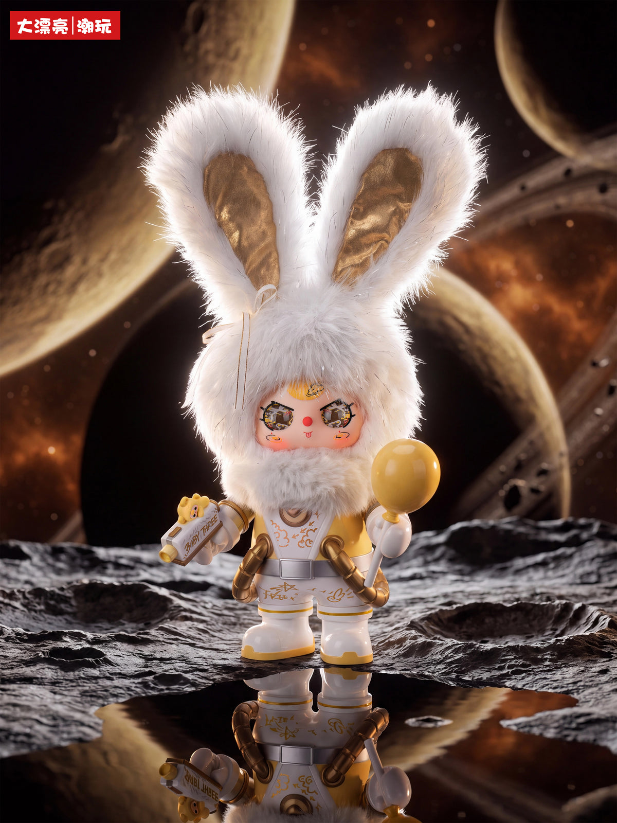 Baby Three 400% Astronaut Dream Chaser Plush Blind Box