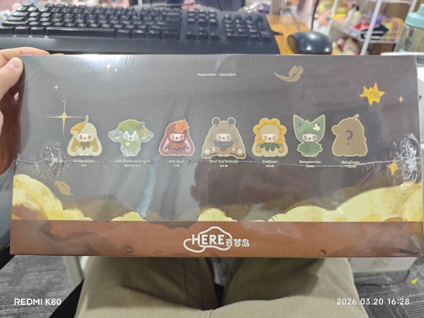 SIINONO Whispers of Ta Fluffy Plush Blind Box PB11170