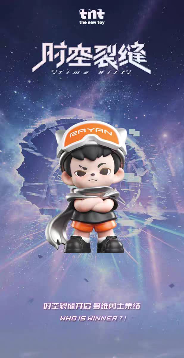 Rayan Time Rift Mini Figure Blind Box PB11270