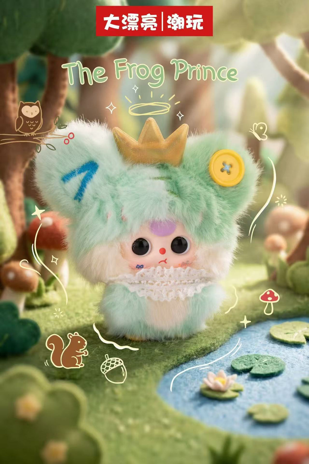 Baby Three Fairy Tale World Fluffy Plush Blind Box PB11350