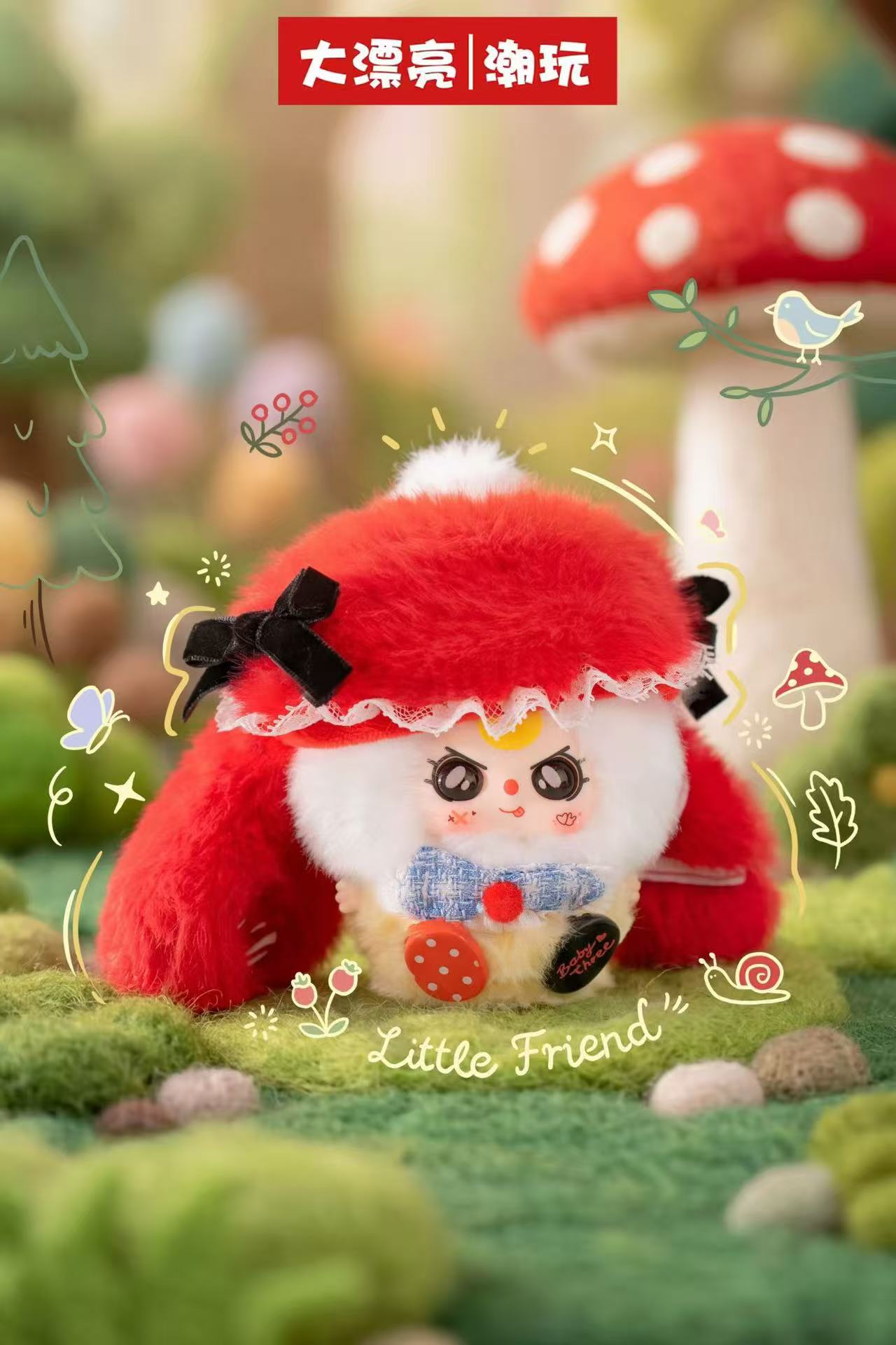 Baby Three Fairy Tale World Fluffy Plush Blind Box PB11350