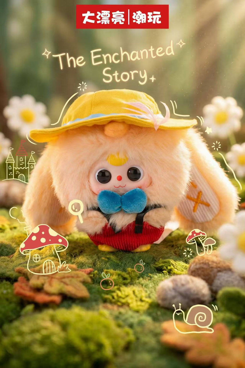 Baby Three Fairy Tale World Fluffy Plush Blind Box PB11350