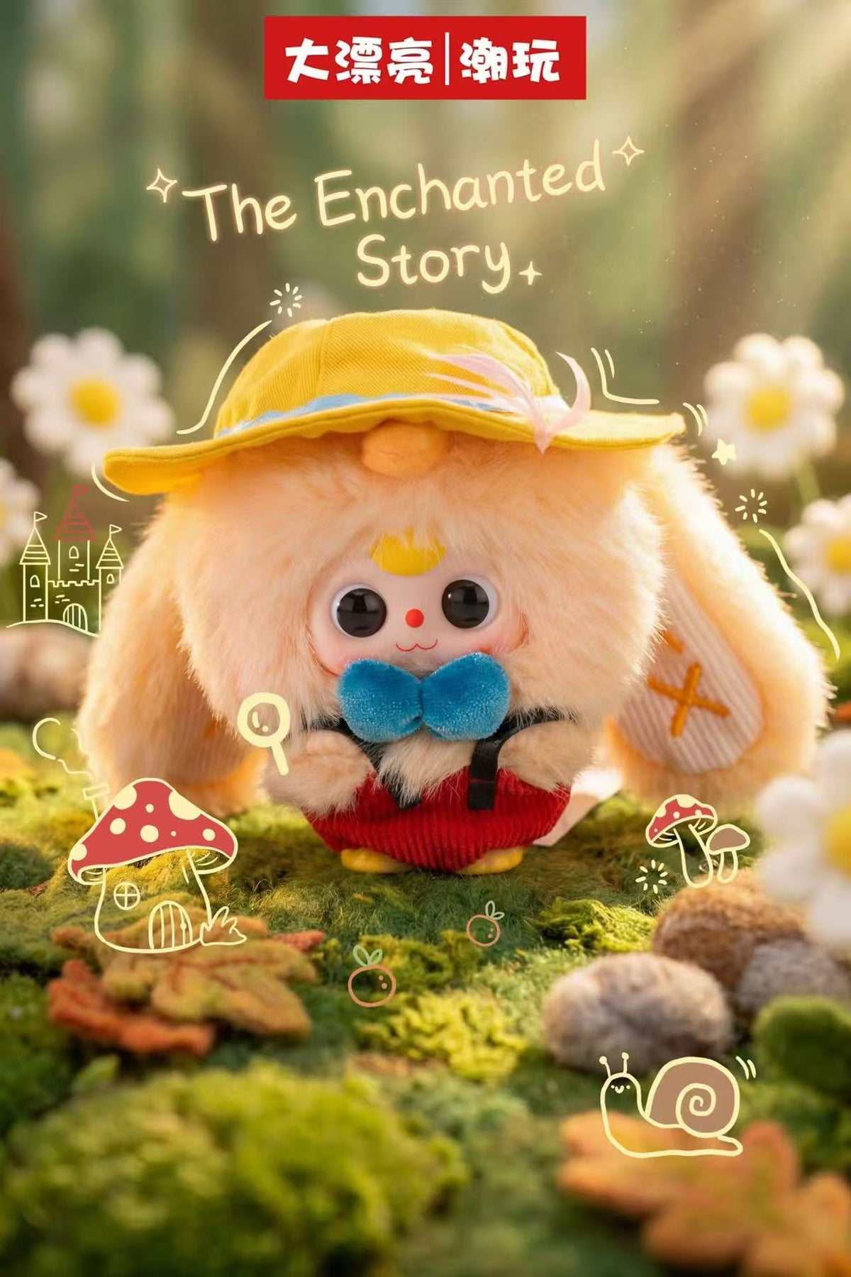 Baby Three Fairy Tale World Fluffy Plush Blind Box PB11350