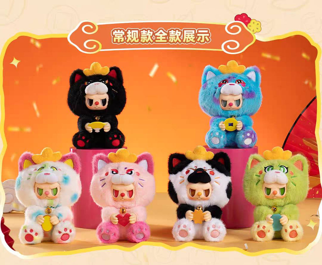 Rebel Bear Lucky Fortune Cat Plush Blind Box PB11460