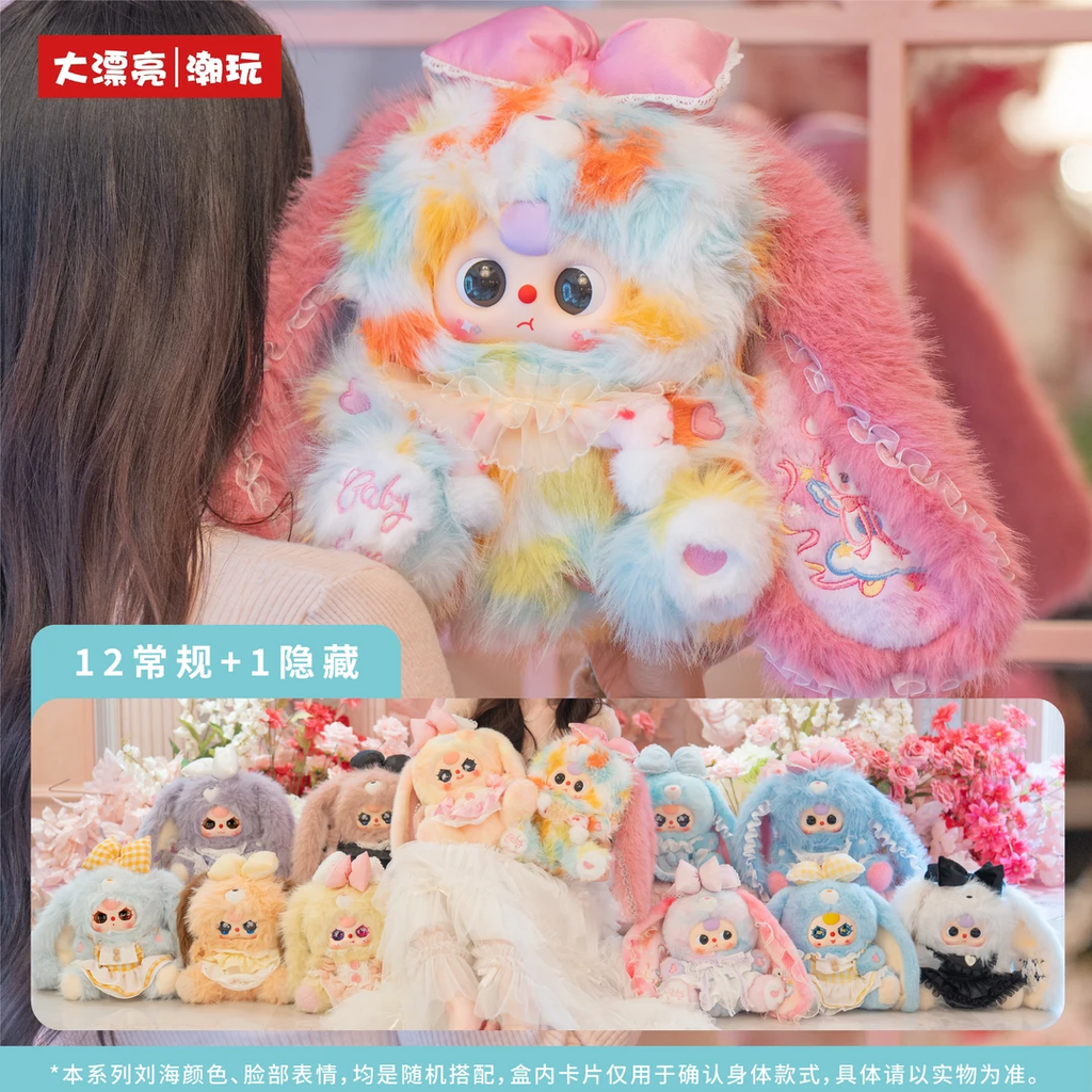Baby Three Lily Rabbit Town Gen.5 400% Oversized Fluffy Plush Blind Box PH10620