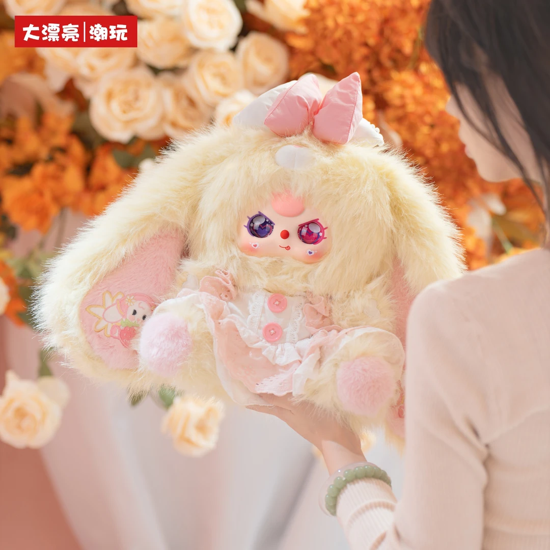 Baby Three Lily Rabbit Town Gen.5 400% Oversized Fluffy Plush Blind Box PH10620