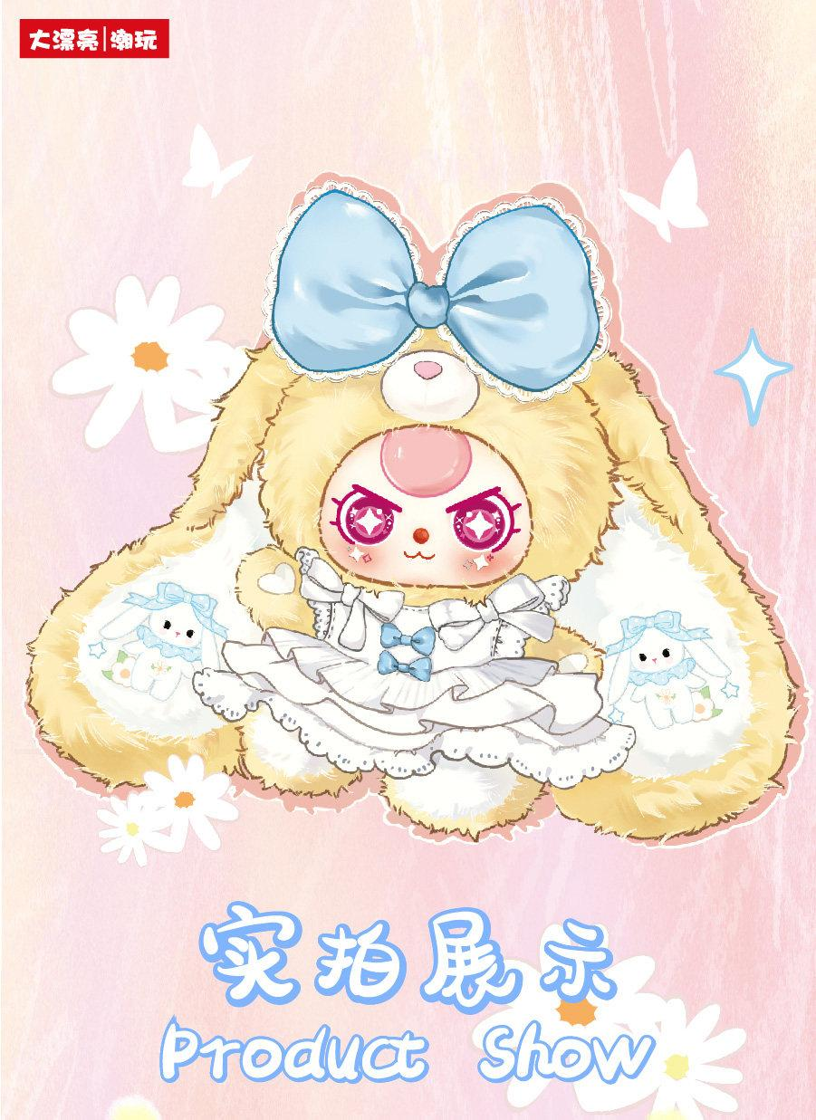 Baby Three Lily Rabbit Town Gen.5 400% Oversized Fluffy Plush Blind Box PH10620