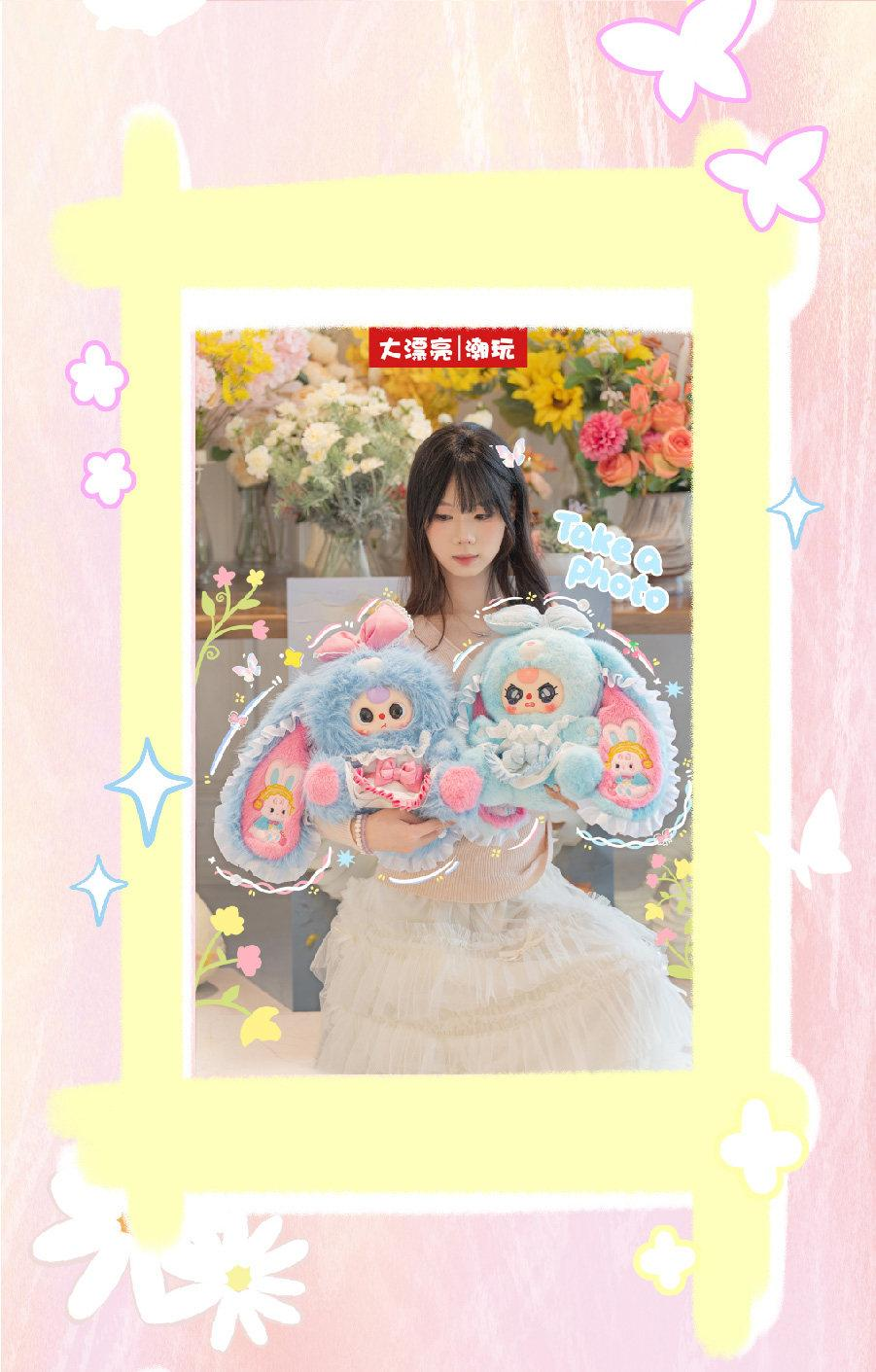 Baby Three Lily Rabbit Town Gen.5 400% Oversized Fluffy Plush Blind Box PH10620