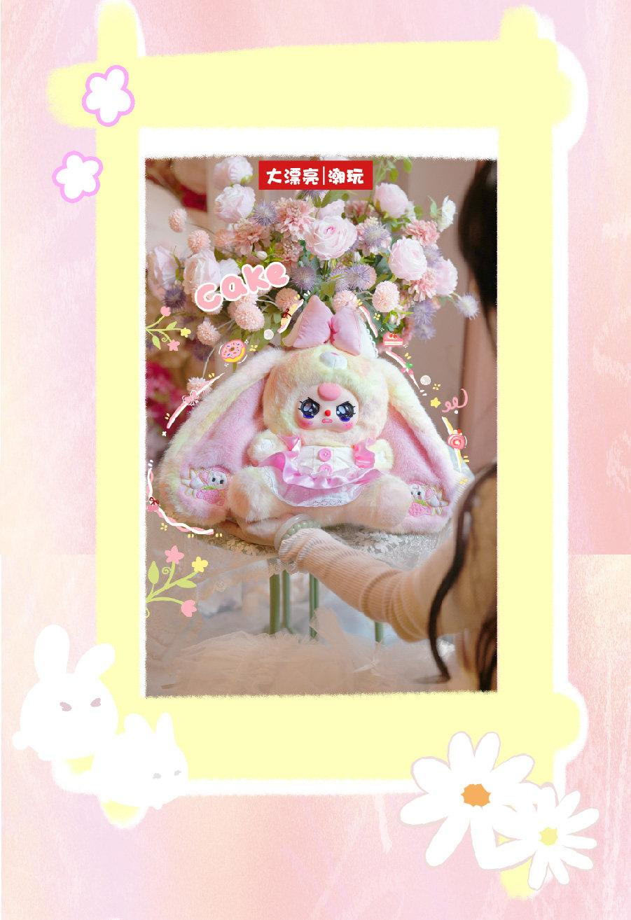 Baby Three Lily Rabbit Town Gen.5 400% Oversized Fluffy Plush Blind Box PH10620