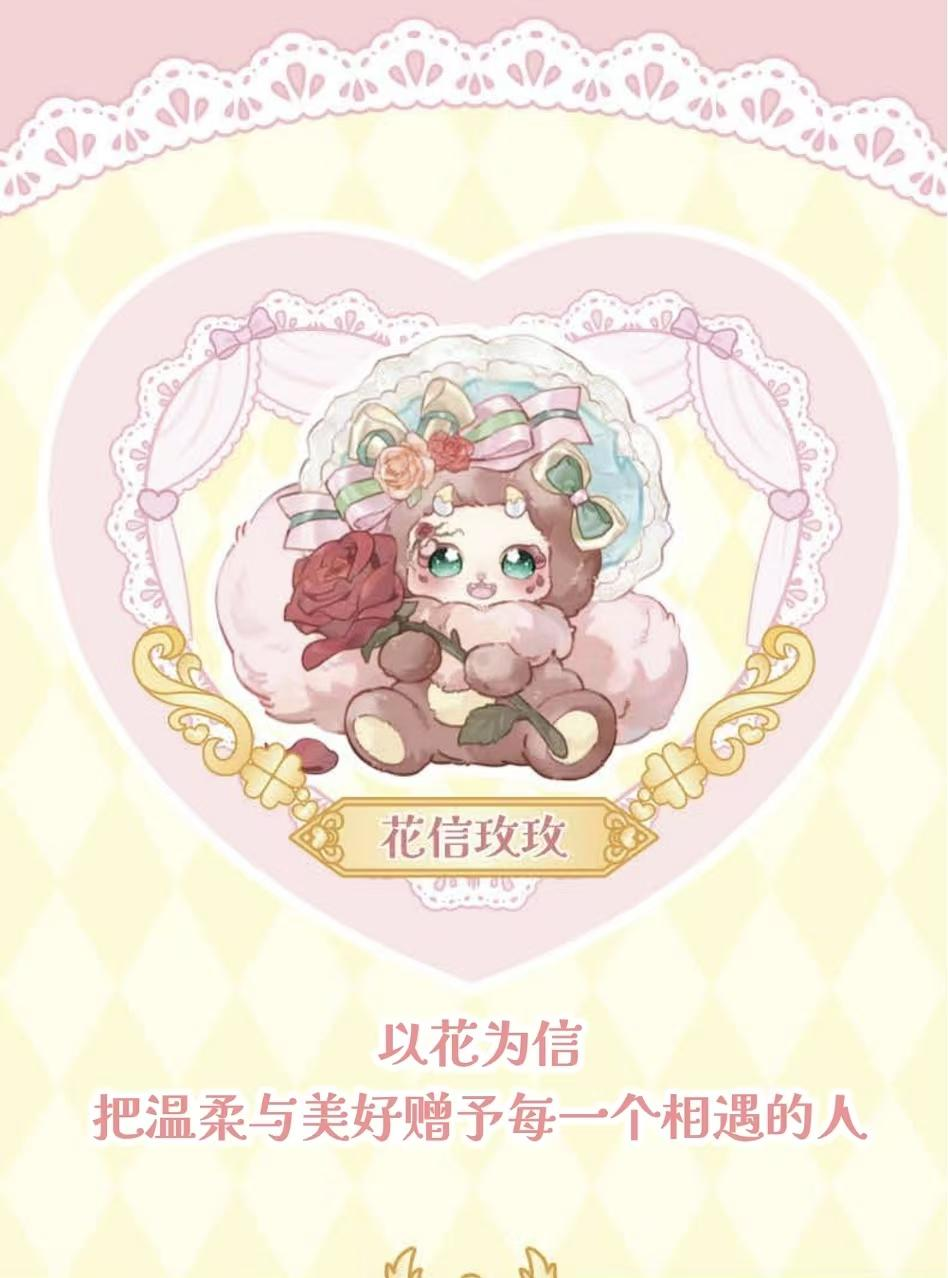 Boboco Gala Night 400% Oversized Plush Blind Box PH10930
