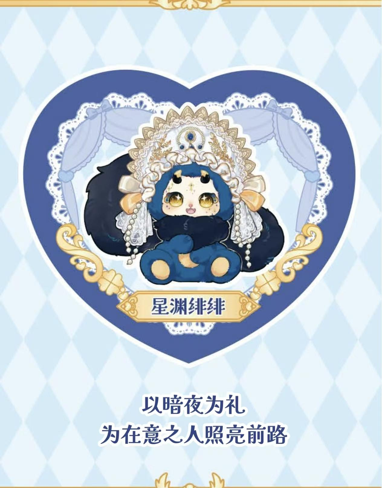 Boboco Gala Night 400% Oversized Plush Blind Box PH10930