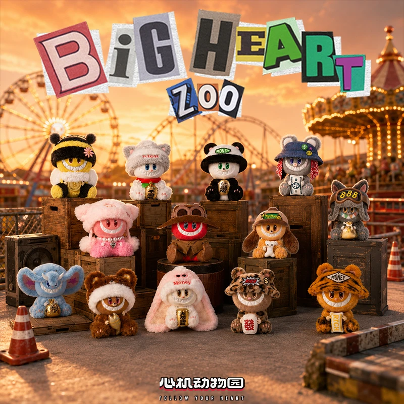 ASAP JOY BIG HEART Trick Zoo Plush Blind Box PB11770