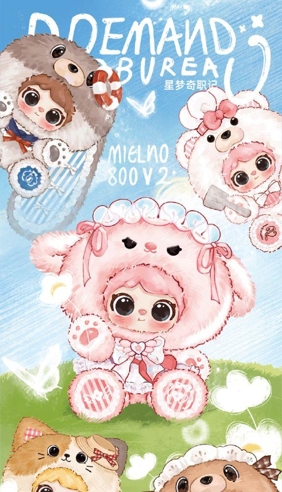 Mielno Star Dream Occupation 800 V2 Oversized Fluffy Plush Blind Box PH10850