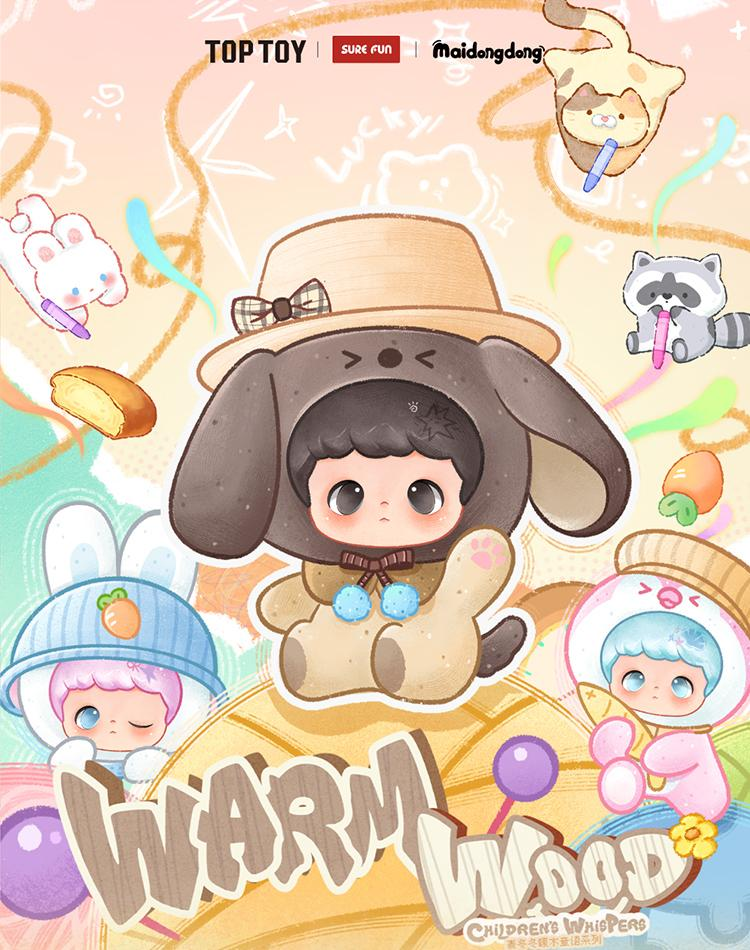 MaiDongDong Warm Wood Children's Whispers Series Fluffy Plush Blind Box PB11690