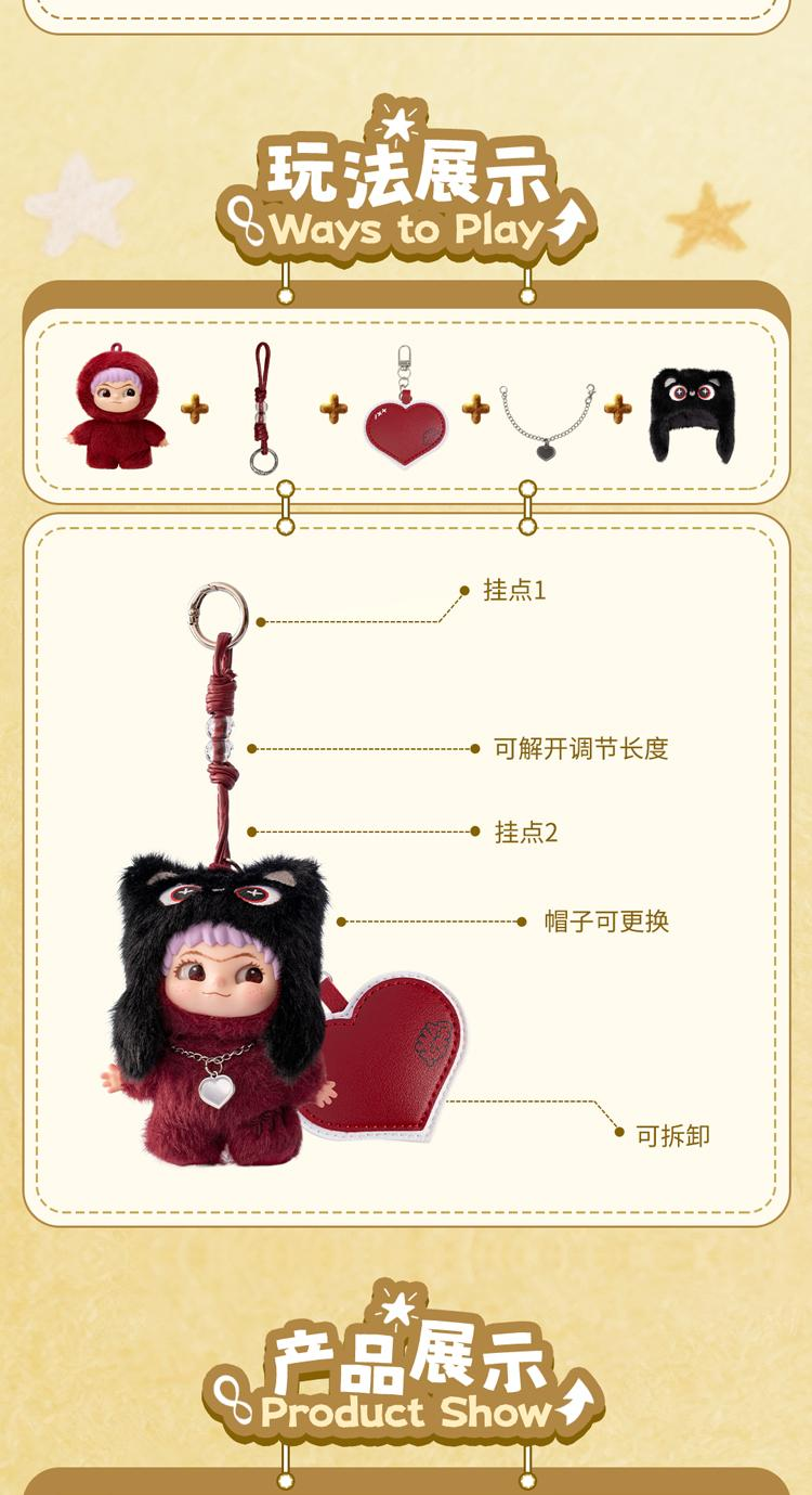 WAKUKU Lucky Number On A Roll Plush Keychain Blind Box