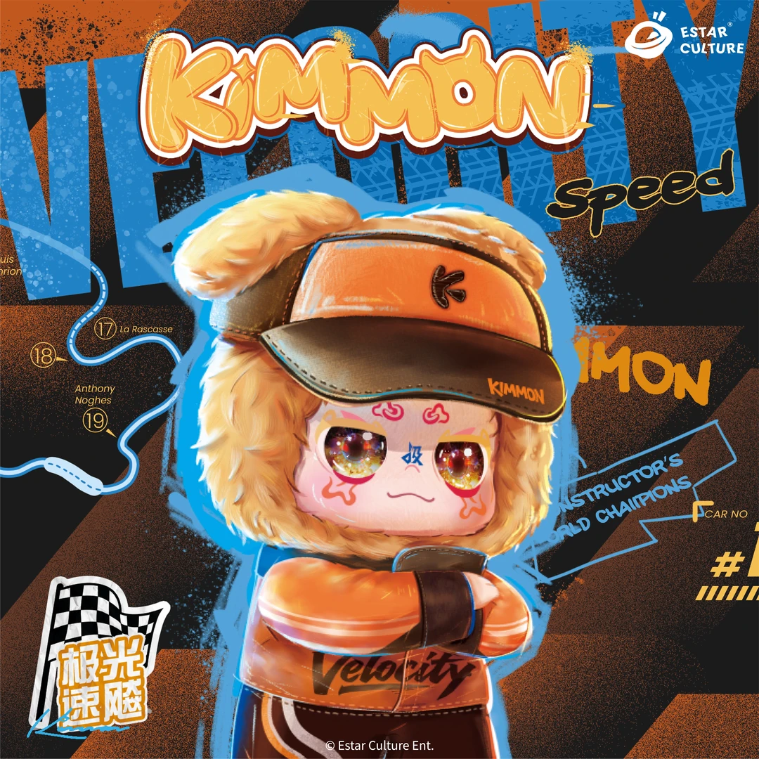 KIMMON Aurora Speed Boost Racing Plush Keychain Blind Box PB11330